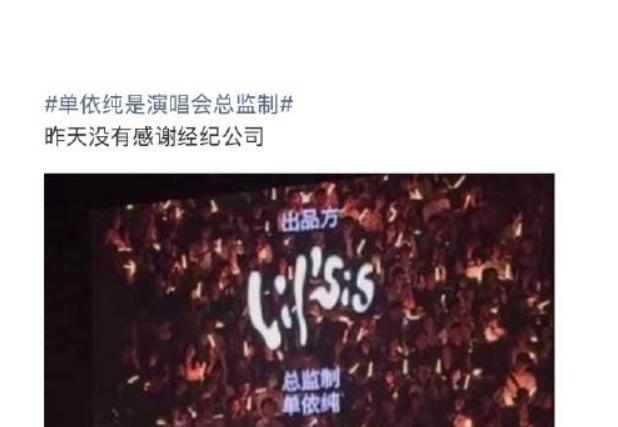 单依纯改编《李白》，究竟有没有得到授权首先，歌手节目上应该是经过同意了的，但