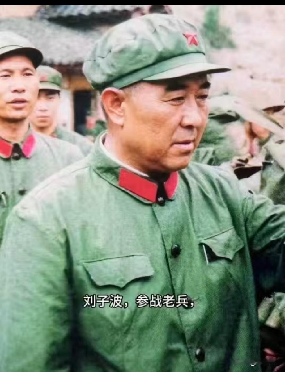 刘子波，参战老兵他是老山战役时期‌陆军第14军军长‌，人称“刘黑子”。是从抗