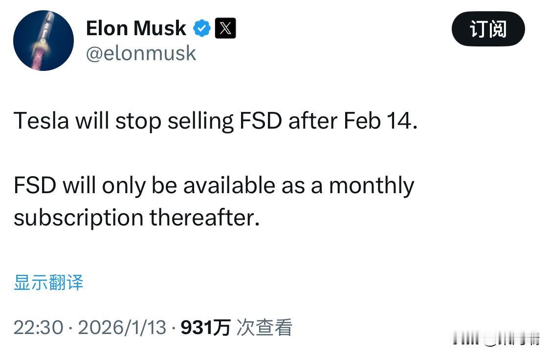 特斯拉首席执行官埃隆·马斯克(ElonMusk)近日在社交平台X上宣布