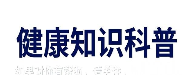 别再把嗓子不舒服不当回事了!真的。我们总觉得,咳嗽嘛,八成是感冒;嗓子哑了,肯