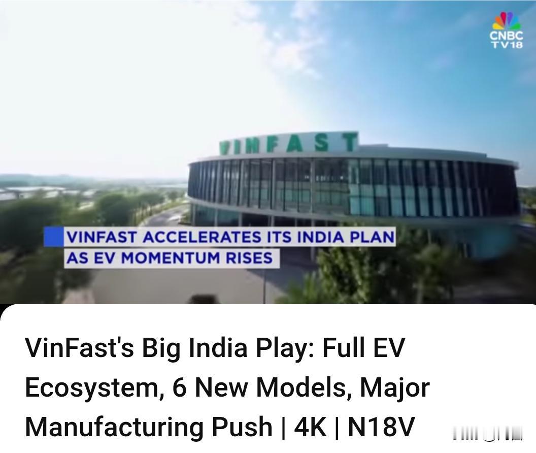 要与塔塔和铃木进行直接竞争!印网友:买中国车更划算。据外媒12月2日，越南汽