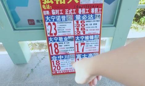 嫁到中国的越南女孩拍摄普工市场时薪，再对比物价水平，越南网友羡慕极了，物价比越南