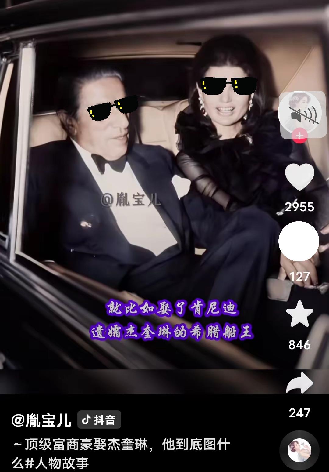 希腊船王放话撤船美国！哪是单纯讲义气，分明是戳破霸权的真面目！美国刚放出要对中