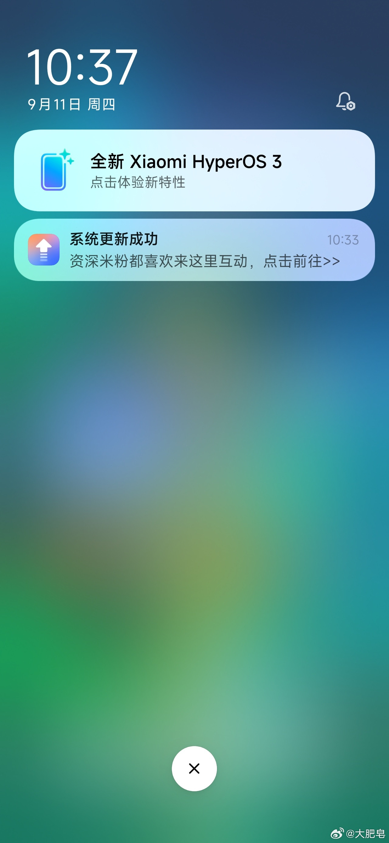 说，小米澎湃OS3怎么样？​​​