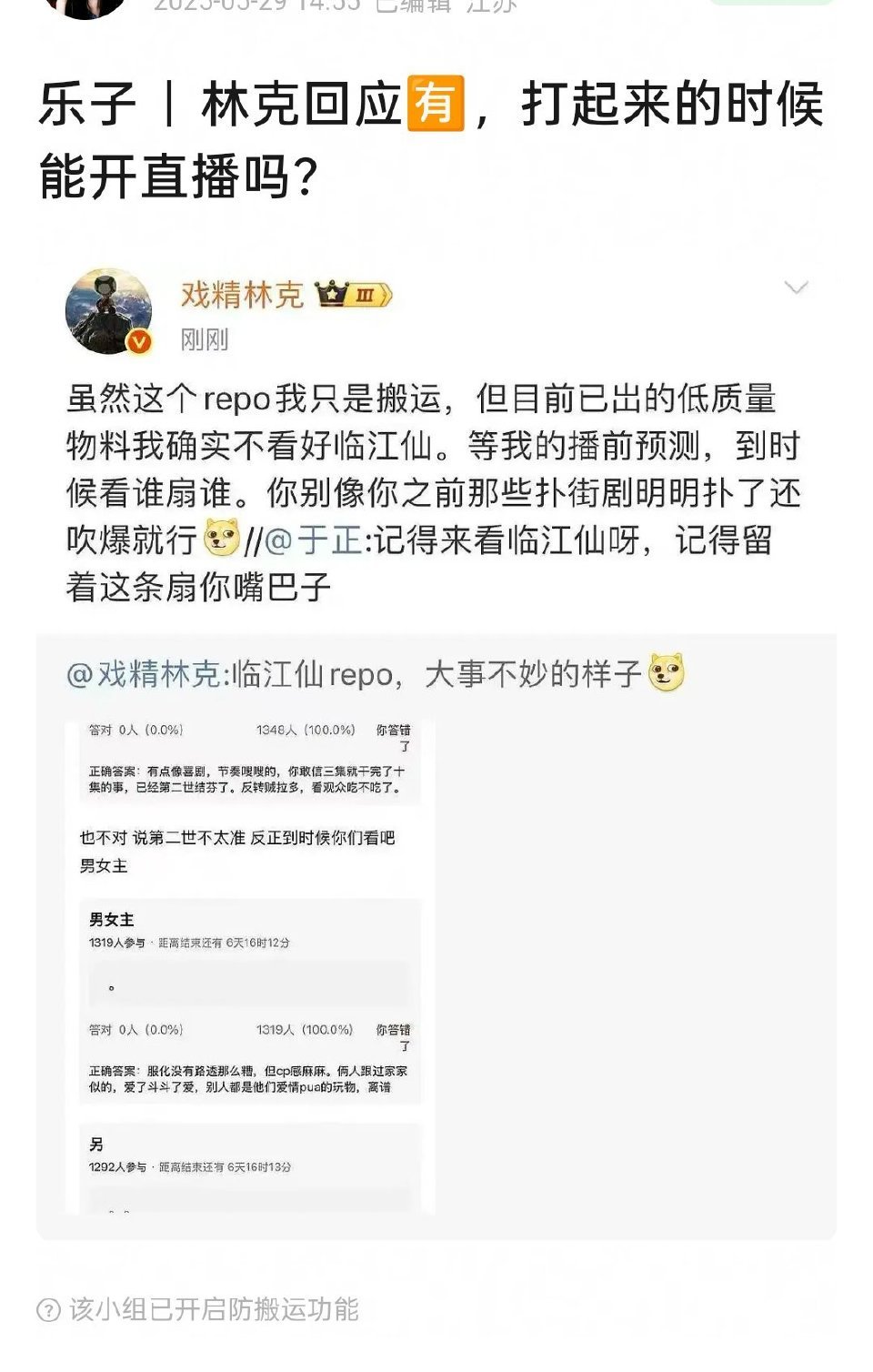 于正记得留着这条扇你嘴巴子打起来打起来打起来，线下快打​​​