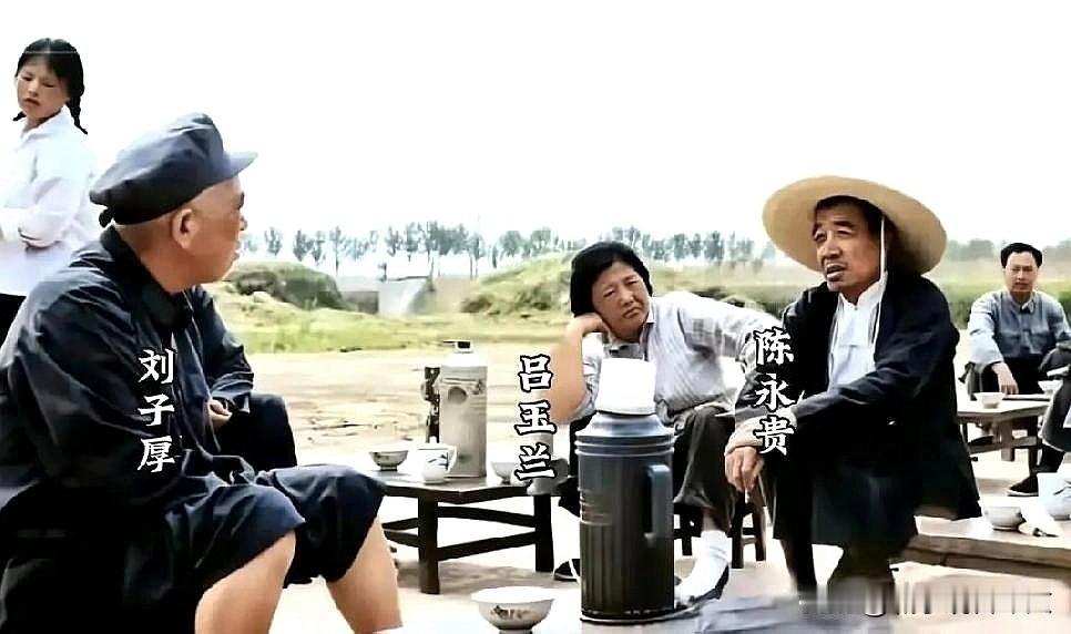 历史时光1975年，陈永贵副总理和河北省省委书记刘子厚、河北省省委副书记吕玉兰