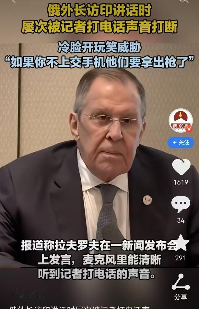 莫迪好不容易“主持”一个金砖外长会，可能是印度全民太兴奋了，在正式场合，印度记者