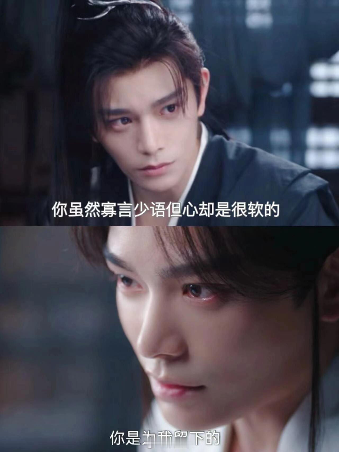 《淮水竹亭》这里给了我一直不是直男的错觉张正对阿那然的感情，感觉比青木媛更