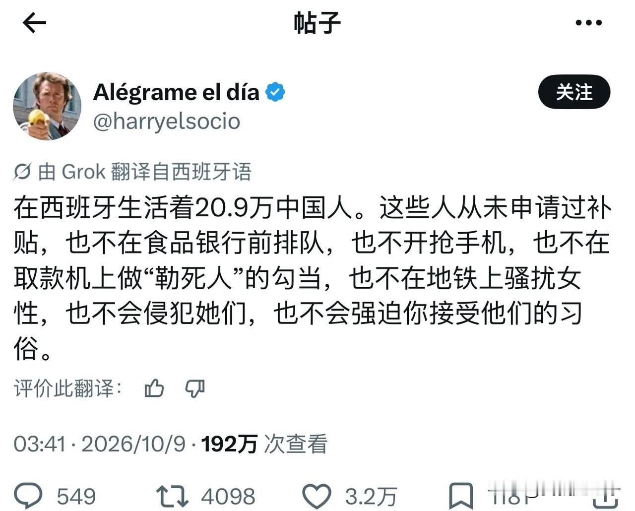 西班牙现在不是正在搞全国性的抗议游行示威吗西班牙人集体上街抗议住房政策，抗议那