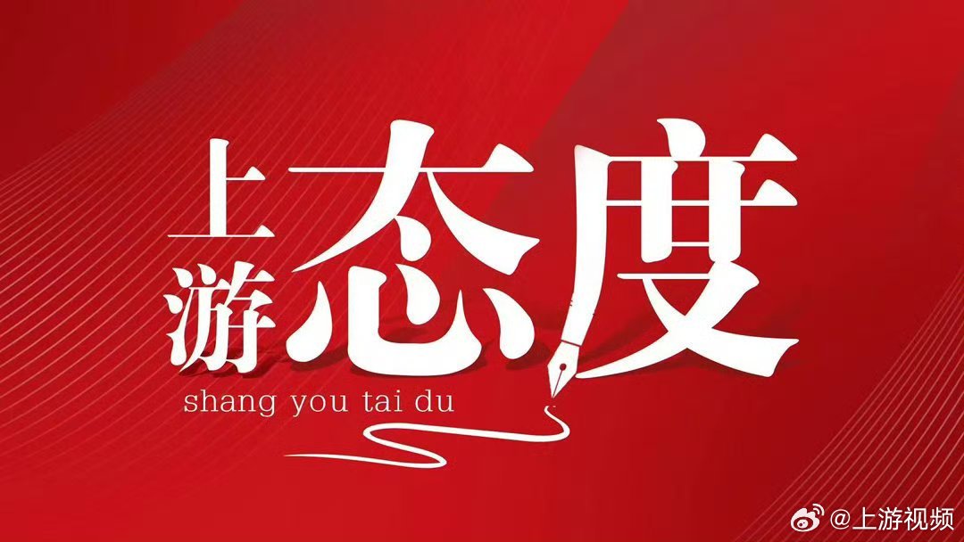 #取消ETC并非最优解要循序渐进#【ETC该不该取消？多管齐下提升群众出行便捷度