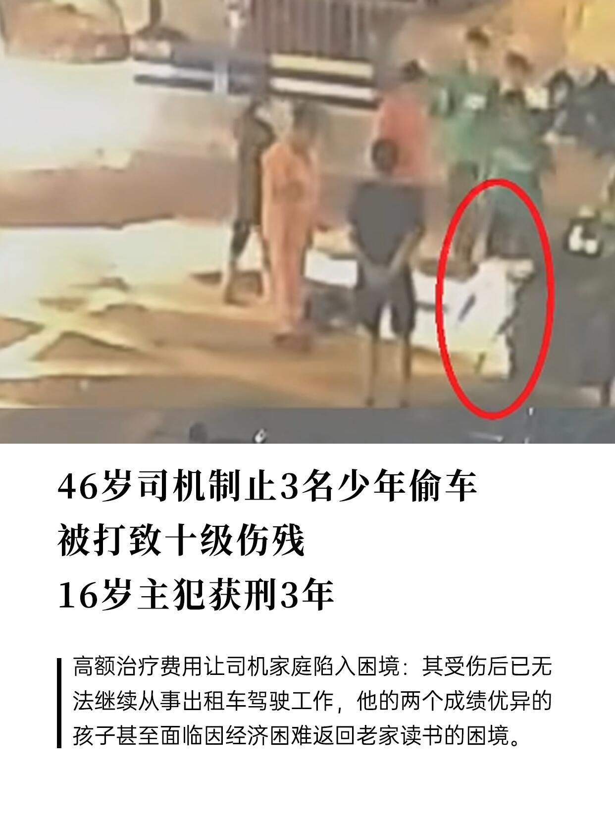 重庆出租车司机谭军，46岁，下班路上听见有人喊抓贼，冲上去拦三个偷摩托车的半大少
