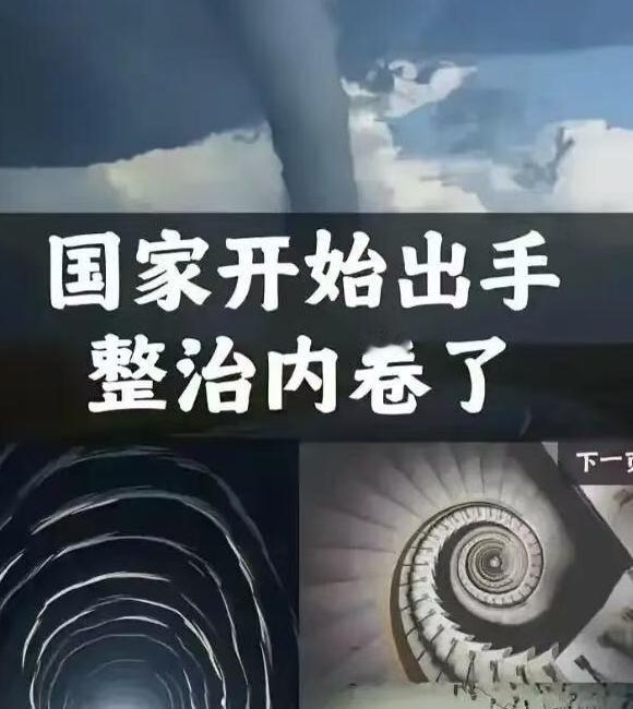 决定英明果断。中央终于出手了！中央这次要动真格的了。4月28号，政治局会议明
