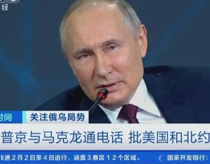 马克龙又挨了普京一巴掌。网曝：马克龙事隔二年终于拨通了普京的电话，意在试探普京