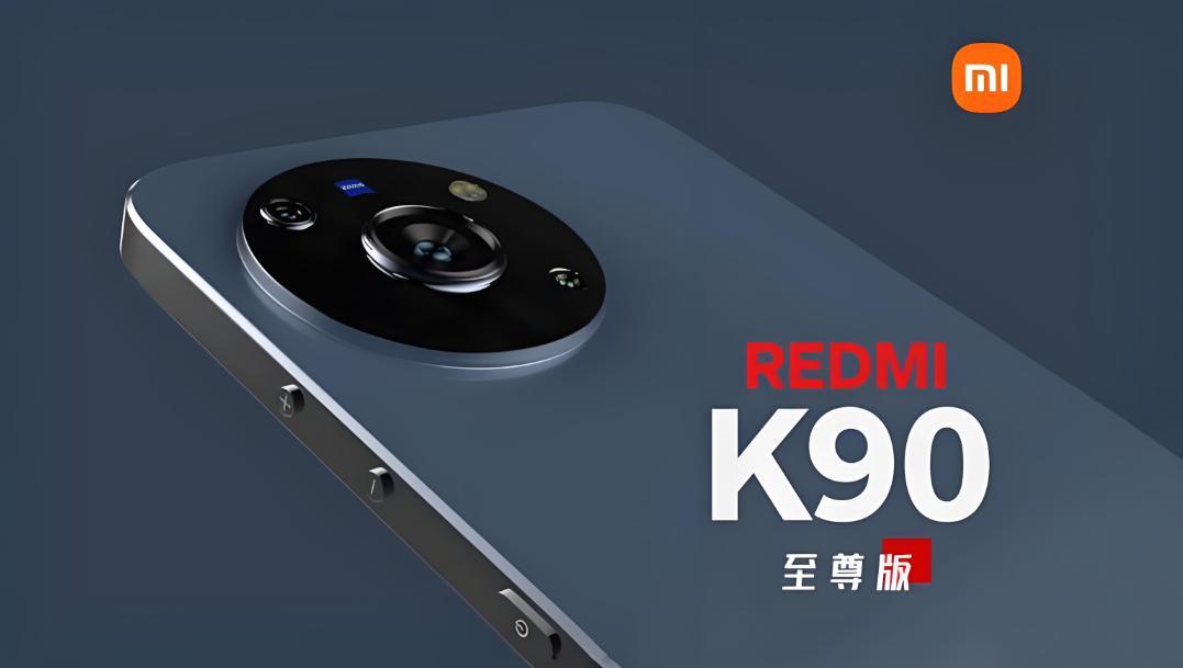 红米K90至尊版曝光！这波操作太敢了红米K90至尊版直接杀疯，把内置高速微型