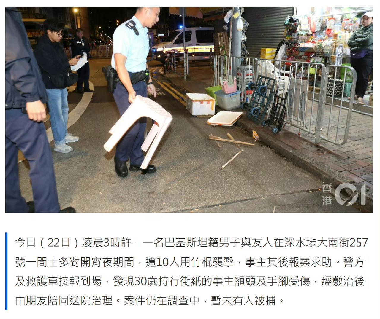 10月22日凌晨1时，香港尖沙咀金巴利18号一便利店内，一伙印度人和巴基斯坦人发