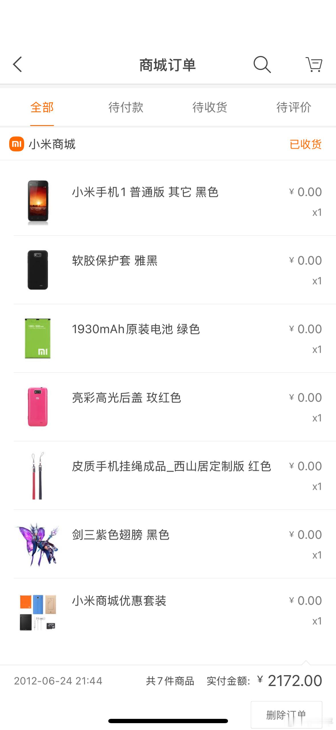 其实手机真的能用很久回忆了一下，我从2012年开始用智能机，到现在十三年半的时间