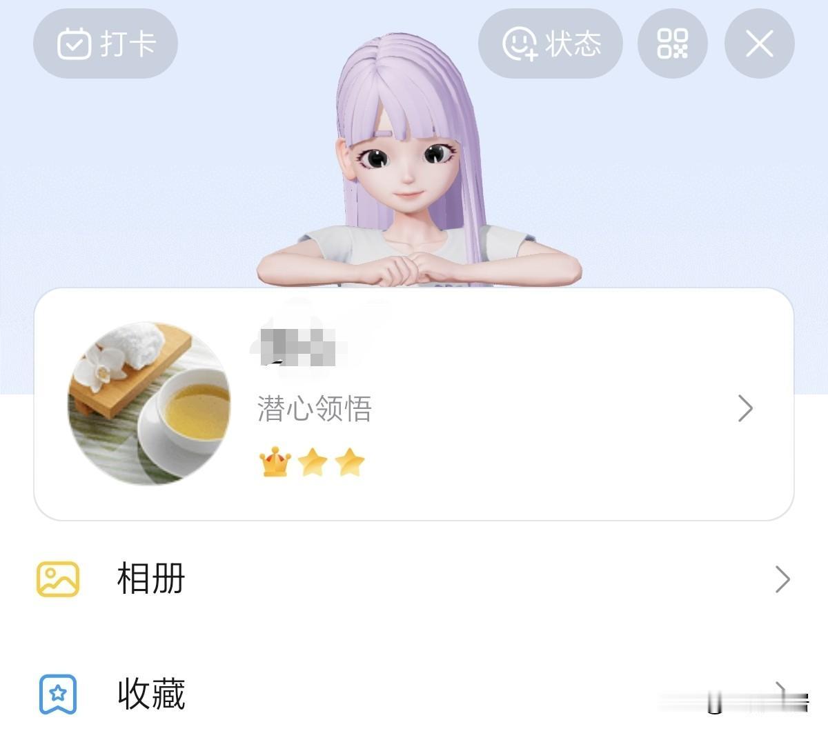 据说，有00后，10后，说我们80后落伍了，微信这种老古董，他们才不用。他们都是