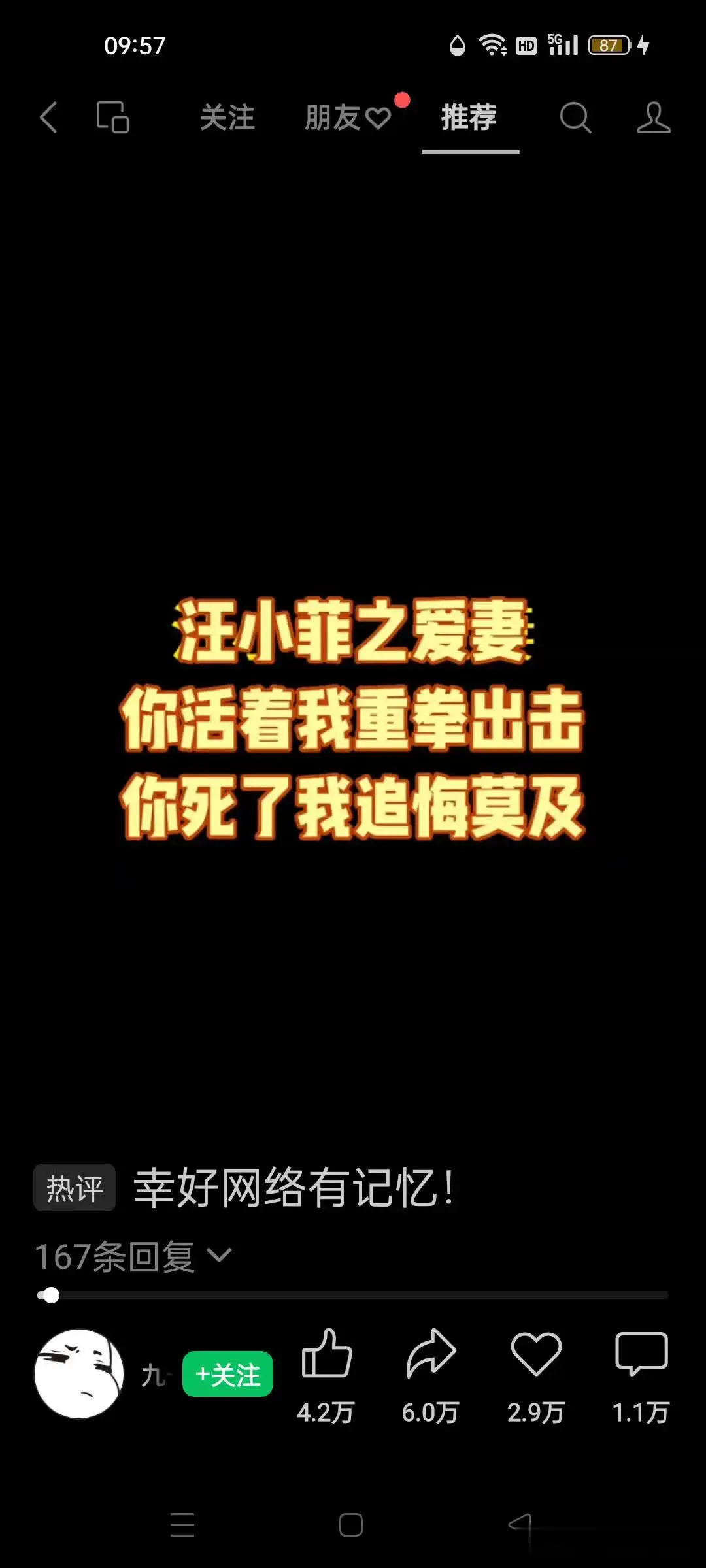 汪小菲争大S遗产引众怒：凭什么尽收囊中？