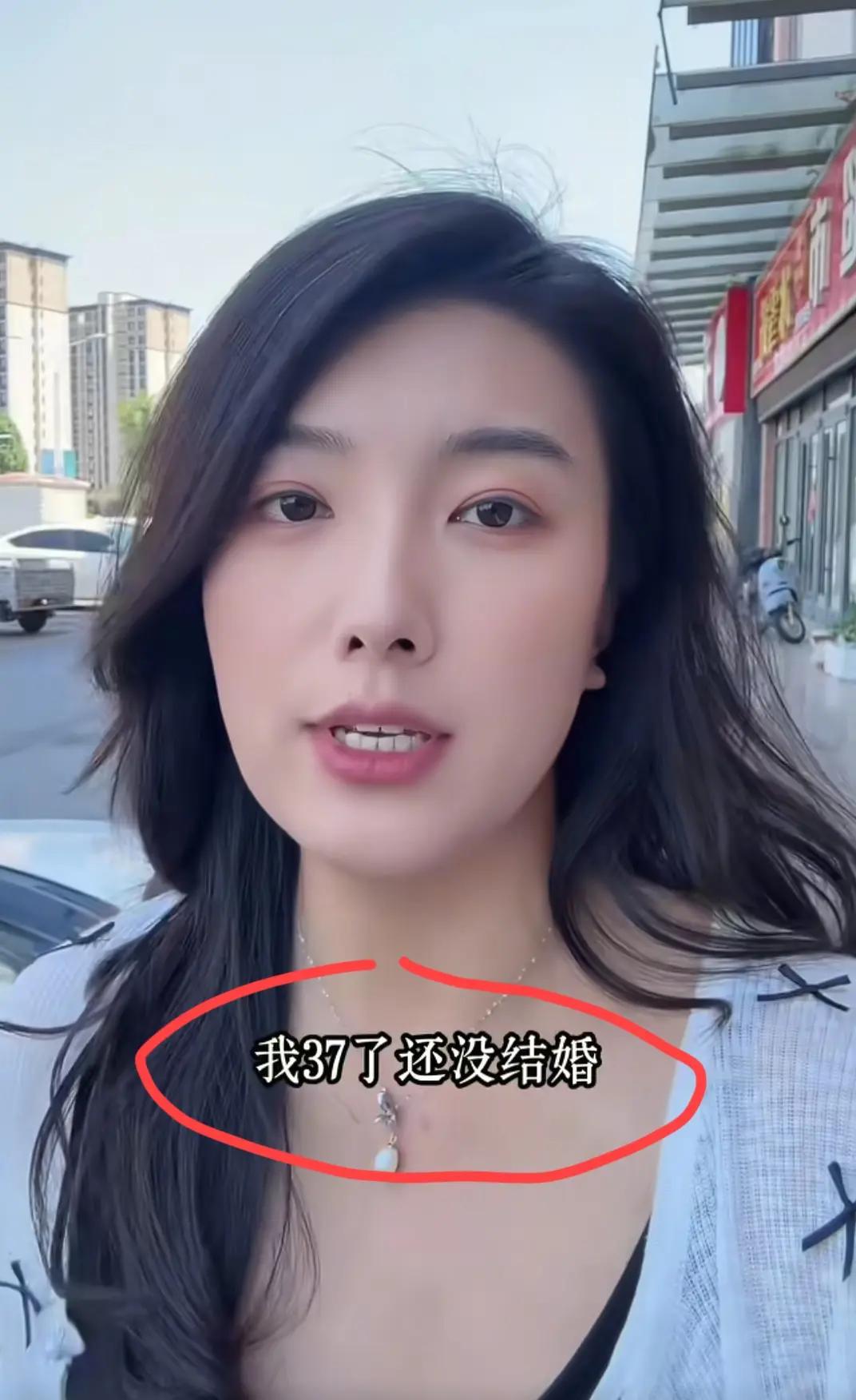 慕强导致自己37岁了，还没结婚，成为一个大龄剩女，但时到今日她还觉得自己很有道理