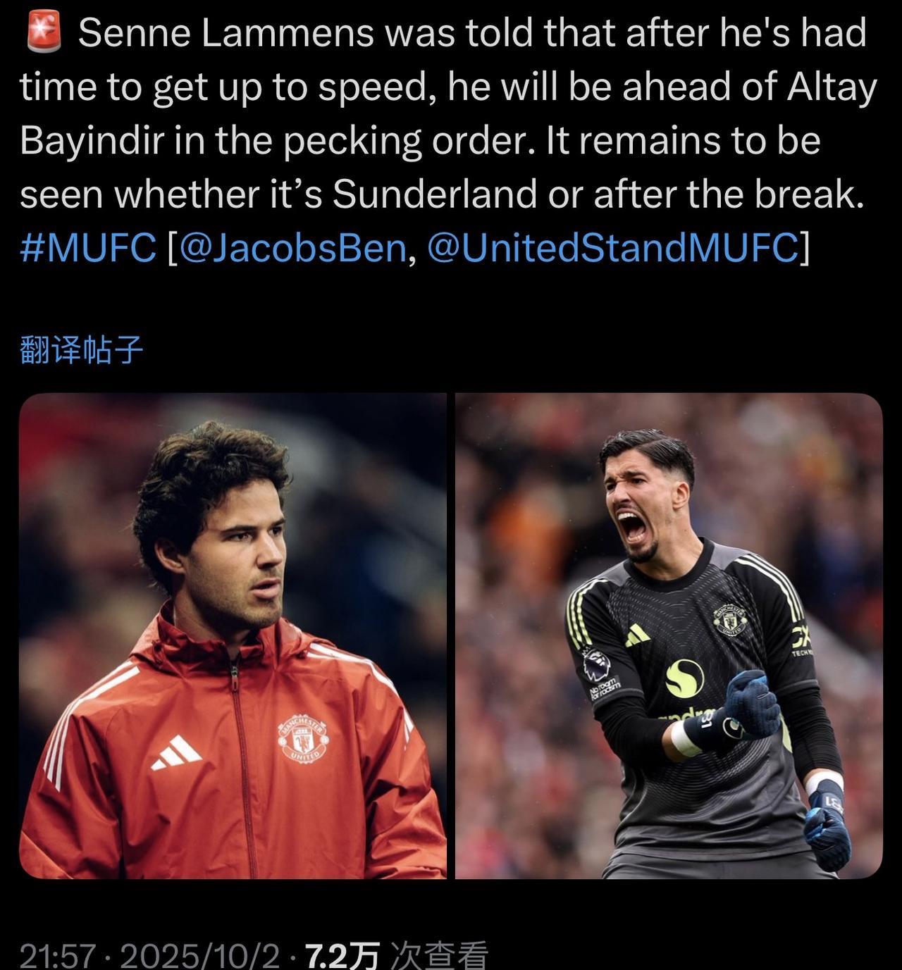我提醒各位一句：阿莫林的职位是Coach，不是腾哈格的Manager，阿莫林是
