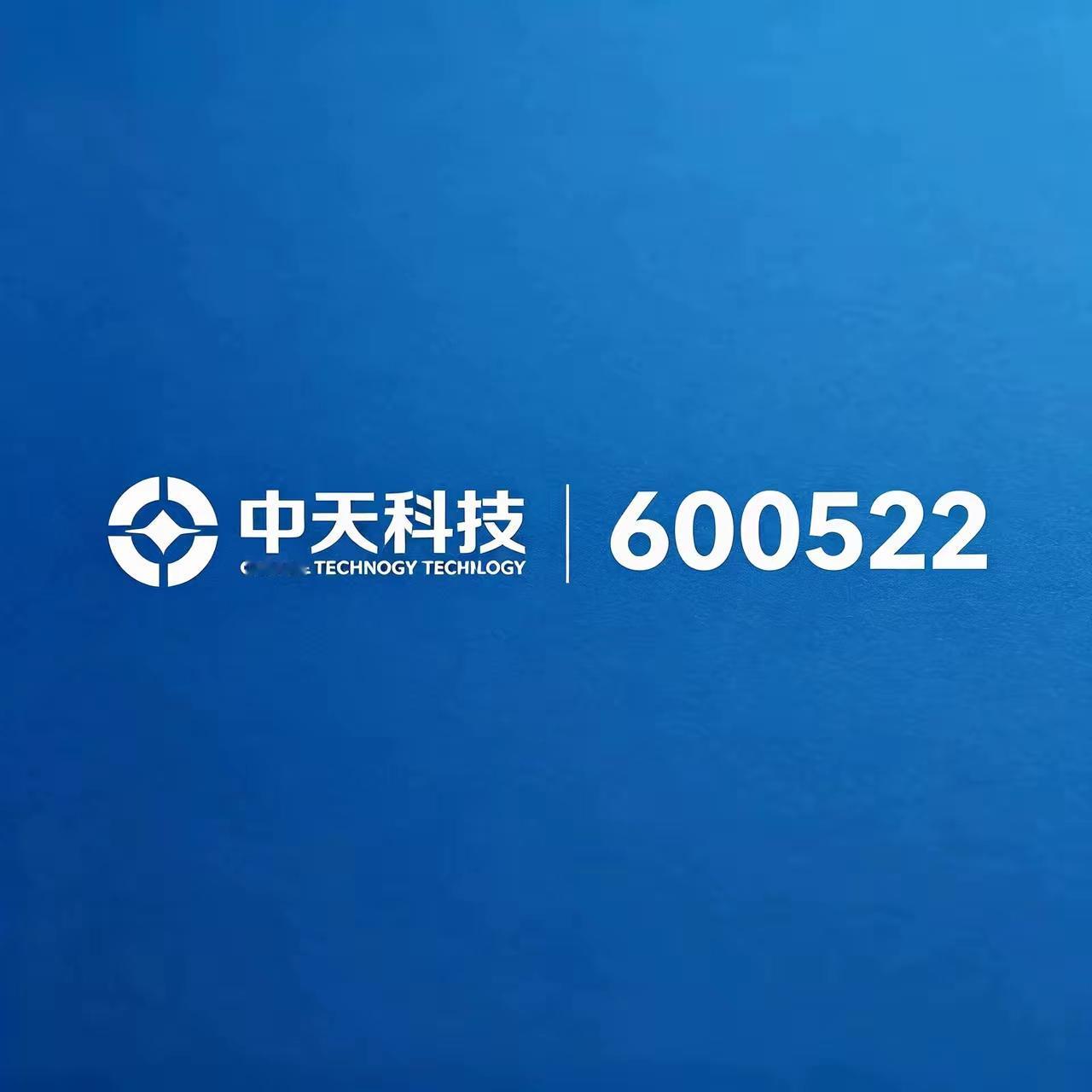 财富密码——多关注央视财经频道央视财经频道5.15对中天科技的采访，CCTV
