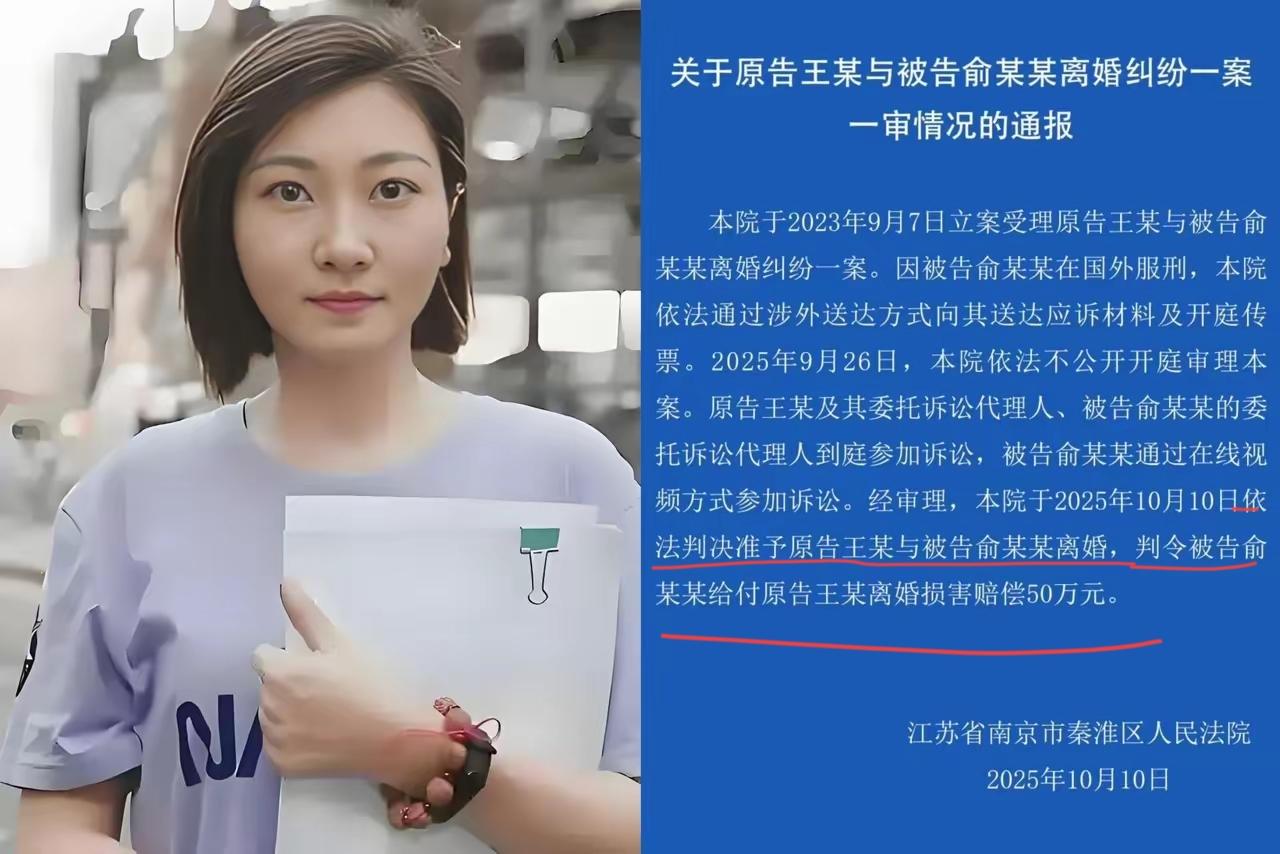 正义也许会迟到！但恶人一定会有恶果的！有种预感，王暖暖的婆婆现在怕是躲在没人的地
