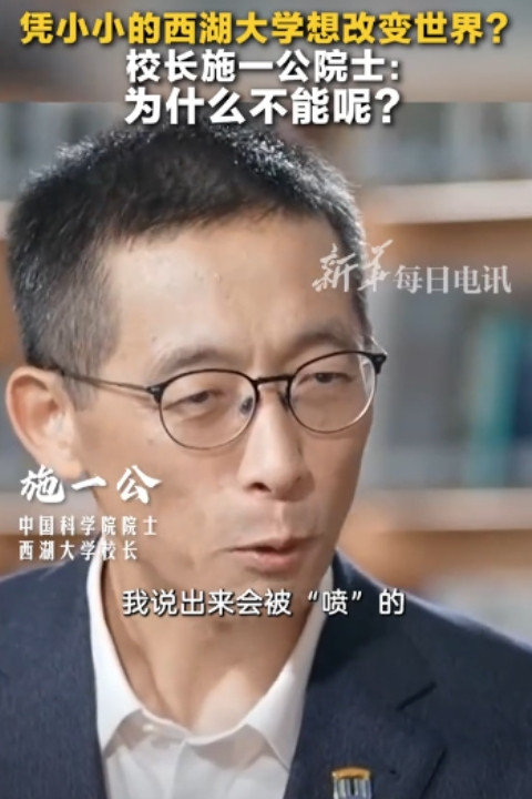 当年施一公砸200亿，放话15年超清北我笑他吹牛，现在有点不敢想当时有多傻，才