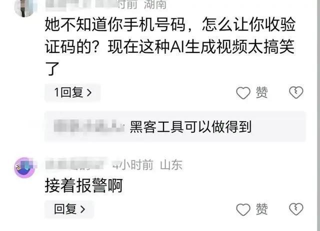 新型骗局！四川，一女子下班路上，遇气质美女自称手机欠费，让她帮忙充值，女子刚答应
