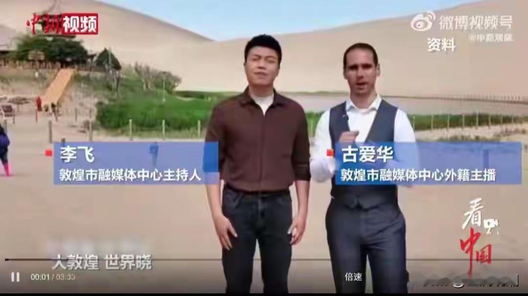敦煌聘请外籍主播为什么会招来如此大的争议？网上争议的年薪和他的底细问题，咱不