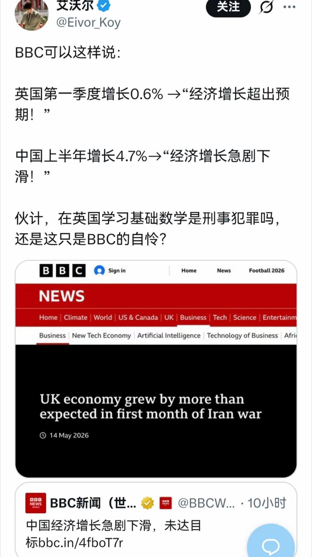 他们自己人都看不下去了，哈哈