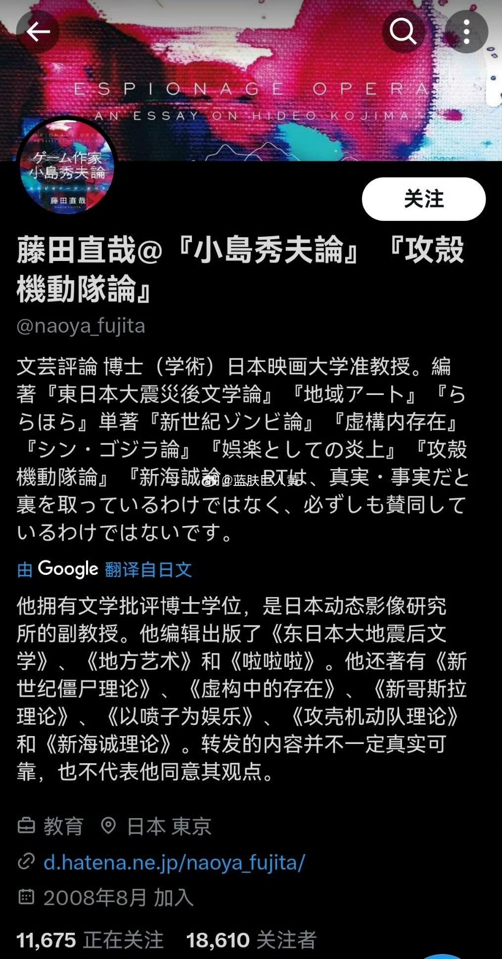 日本大学教授狂赞中国，痛批“日本是变态”国家，在日本国内引发强烈反响！这位大学