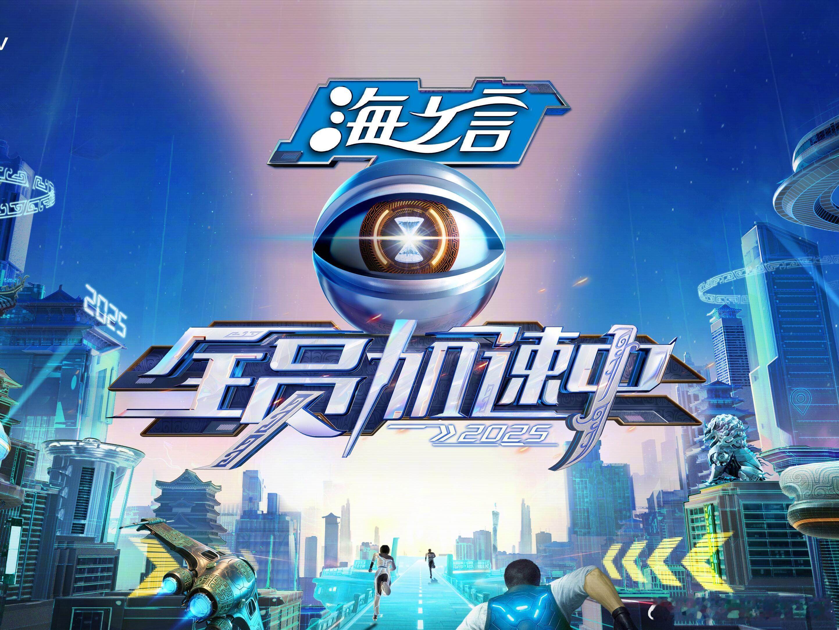 全员加速中《全员加速中2025》每期嘉宾阵容第1期：丞磊、TOP登陆