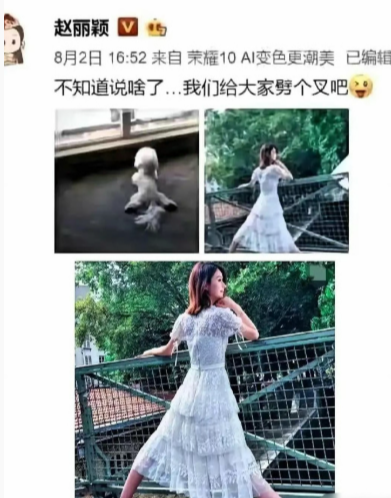 赵丽颖当年发了劈叉照，几个月后孩子出生了​​​