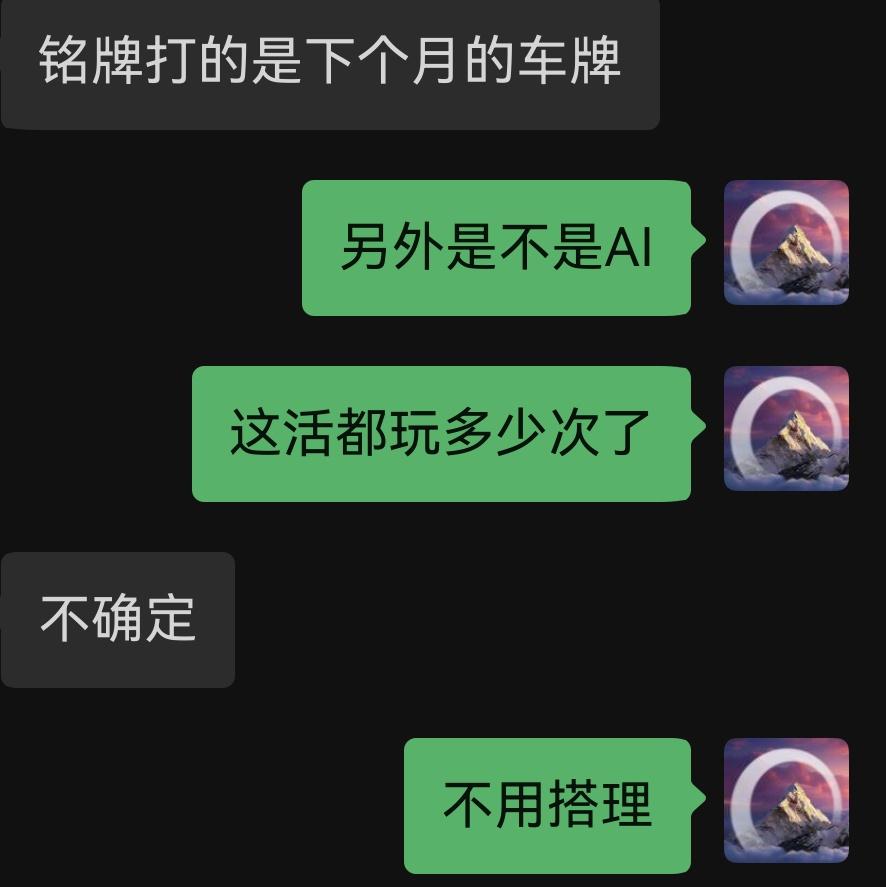 早上就有人问这个事，影响已经很大了，当事账号已经删除相关视频，应该是心虚了。证据