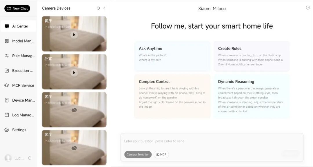 刚刚小米推出了首个“大模型+智能家居”解决方案XiaomiMiloco，昨天“
