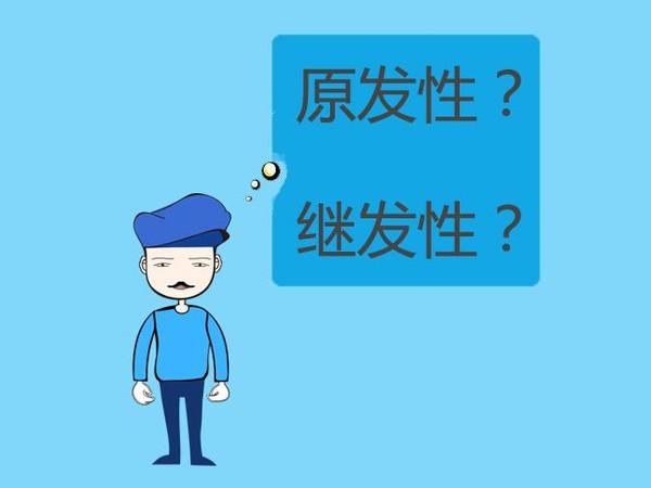 继发性高血压不对因治疗, 血压是很难降下来的