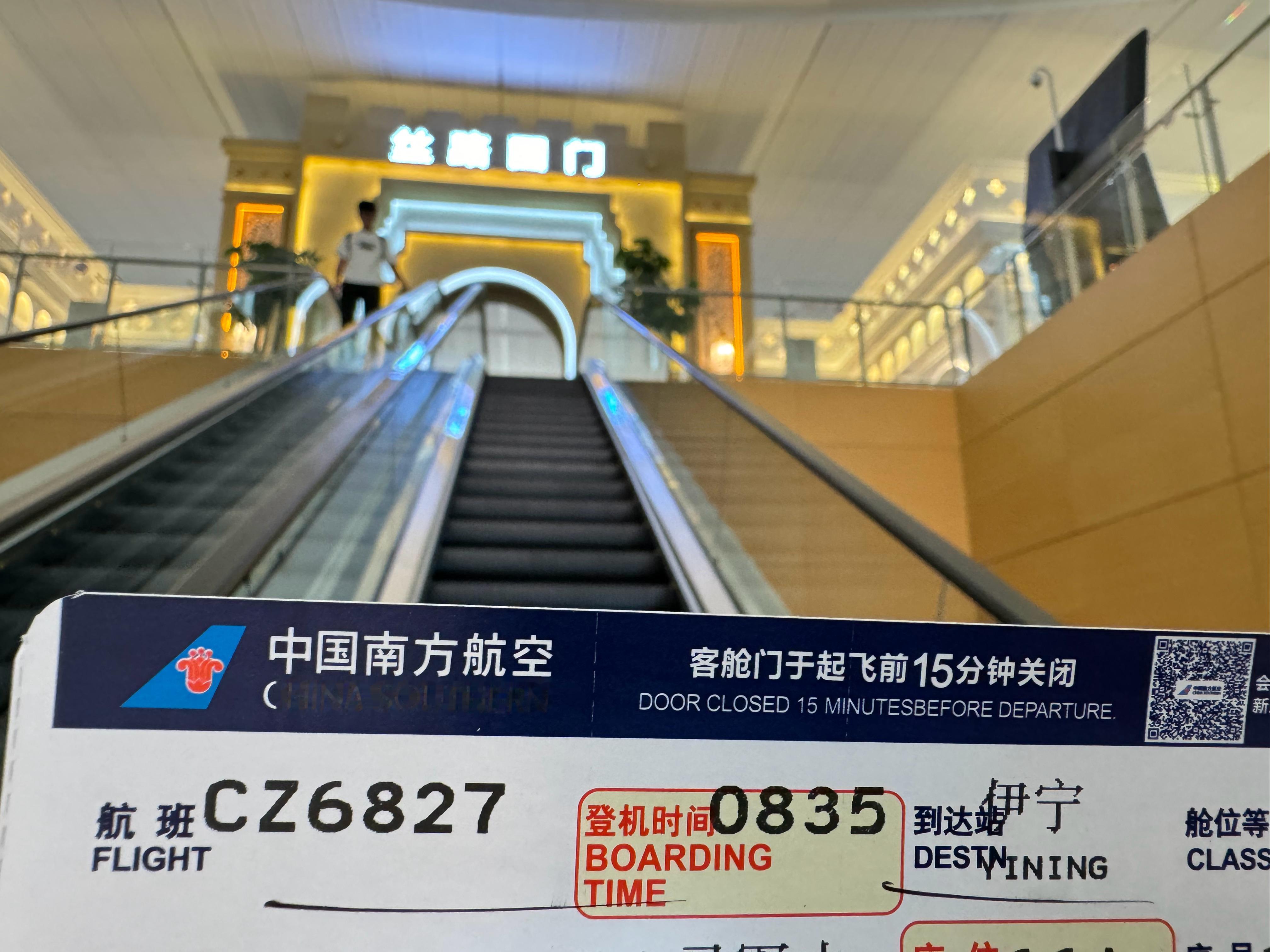今日定位新疆男篮阿才说球阿才说球​​​