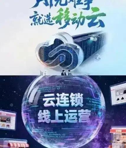 也正因为如此，移动云AI的意义，早就不止“画得快”这么简单。它把视觉生产从稀缺技