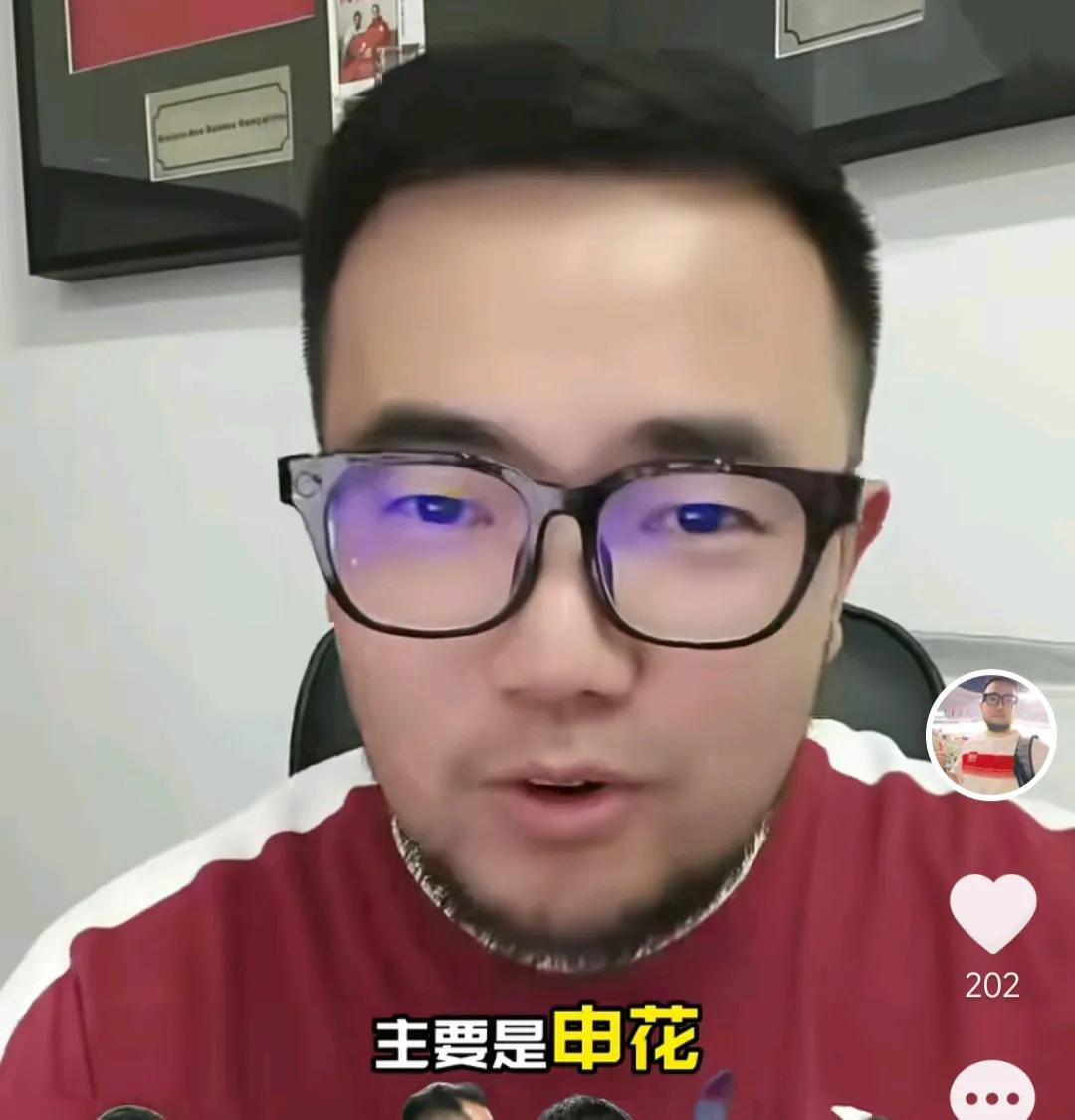 潘伟力认为最后一轮能否夺冠还得看上海申花自己。他在直播间表示，最后一轮联赛，大