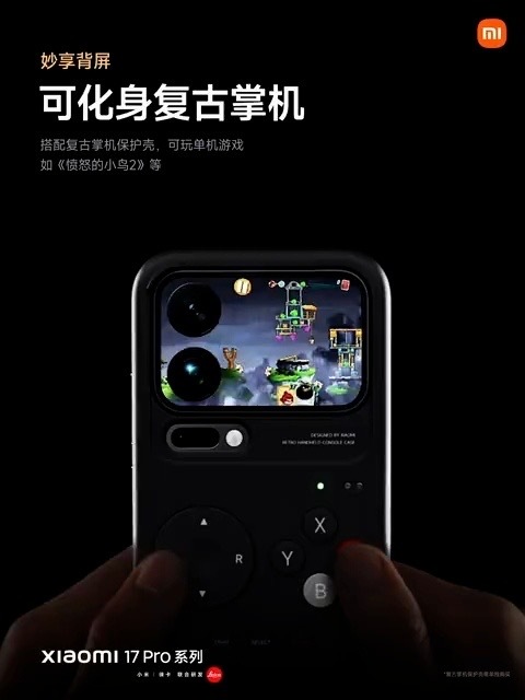 说实话，我最开始看到这个手机壳直接愣住了。[捂脸哭]一个小巧思直接赋予了17Pro
