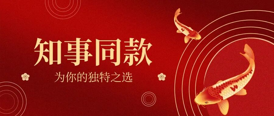 被省里约谈, 汕头表态
