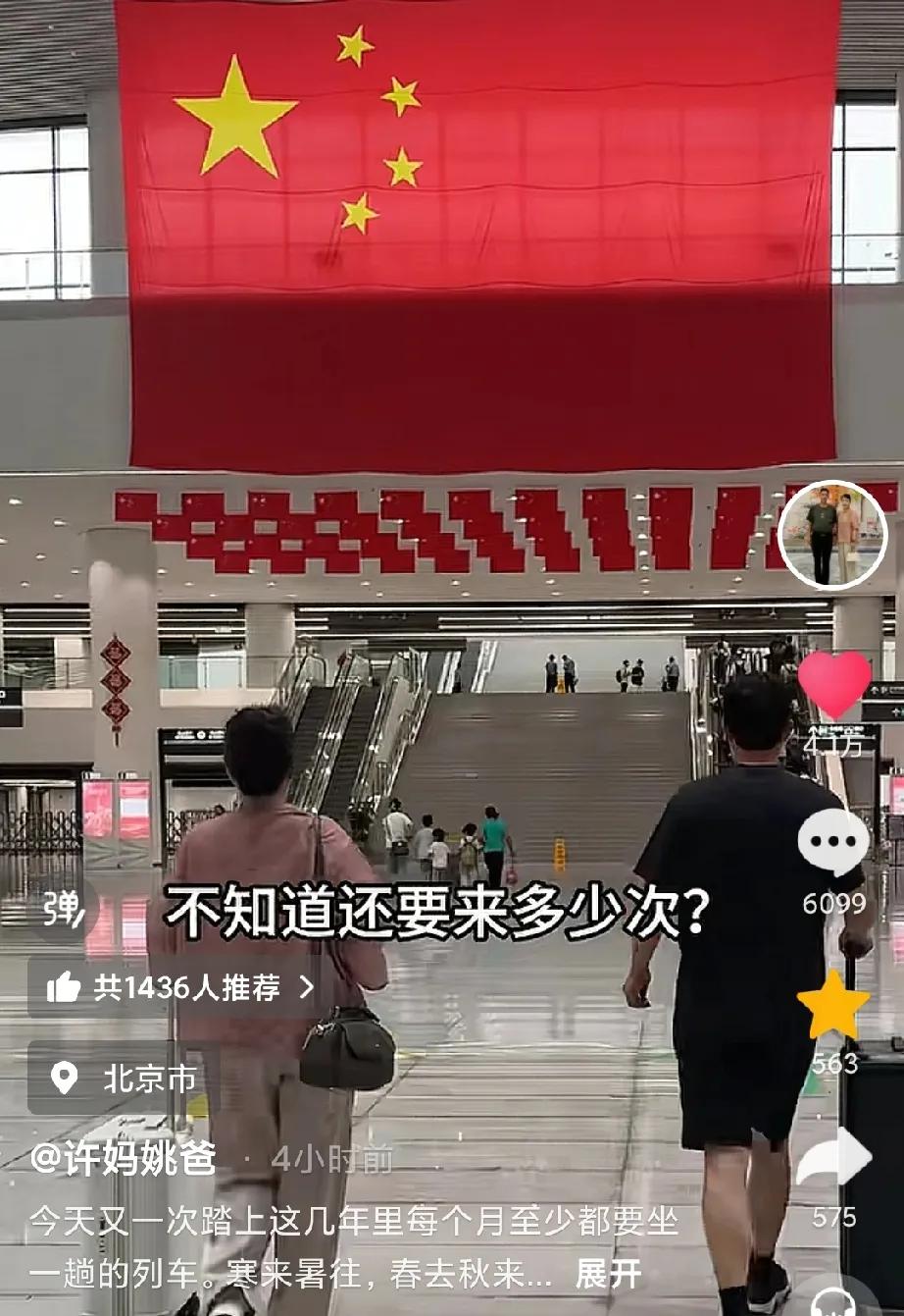 许敏和姚师兵，为了换子真相，每个月来一次，不知道还要来多少次？看到这一幕，作为一