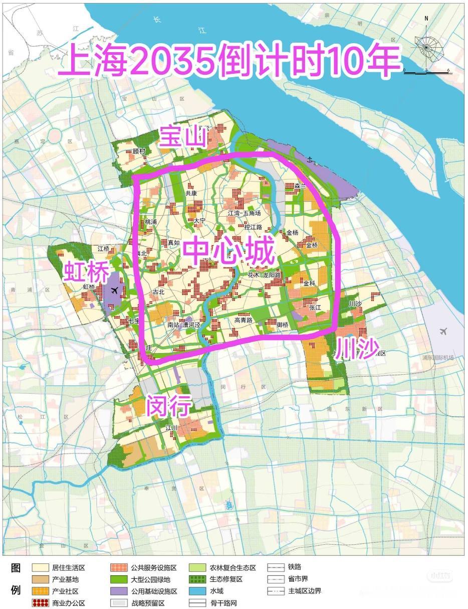 上海2035年规划一下[呲牙笑]