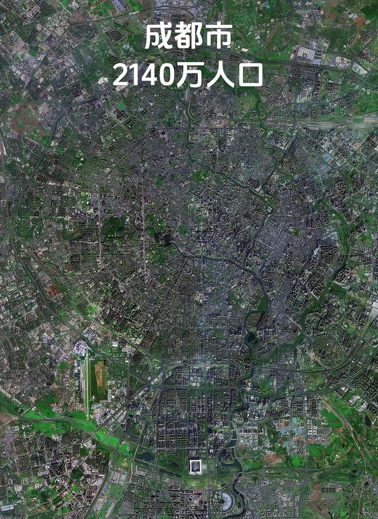 发现：成都人口2140万成都人口马上要超过北京了成都谁能不爱呢！！！去过了