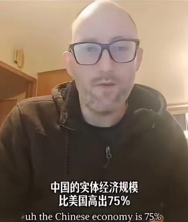 美国网友一句话捅破窗户纸：如果按中国的统计方法算GDP，中美两国经济总量其实不