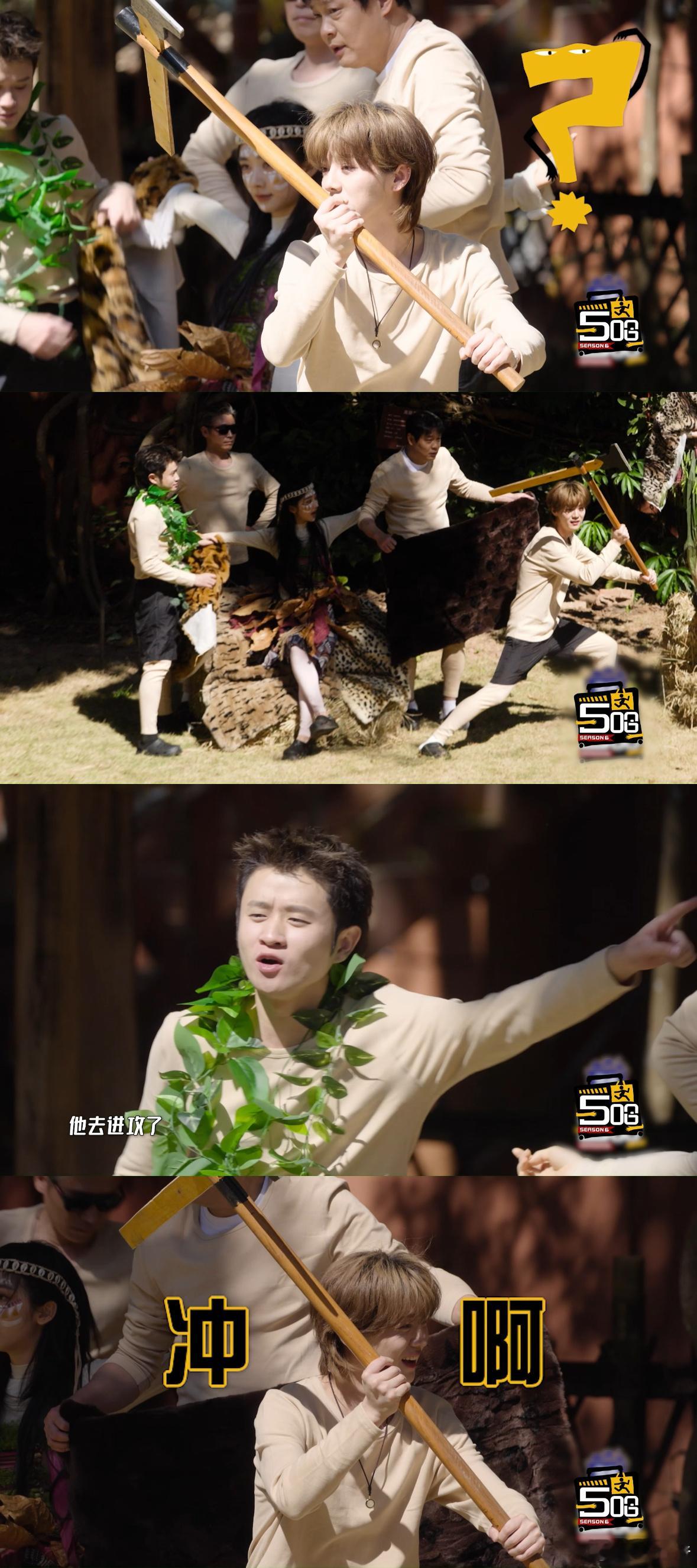 鹿晗选组反复横跳哈哈哈哈哈本来以为鹿晗会坚定选队，结果他像在逛超市一样，两个队都