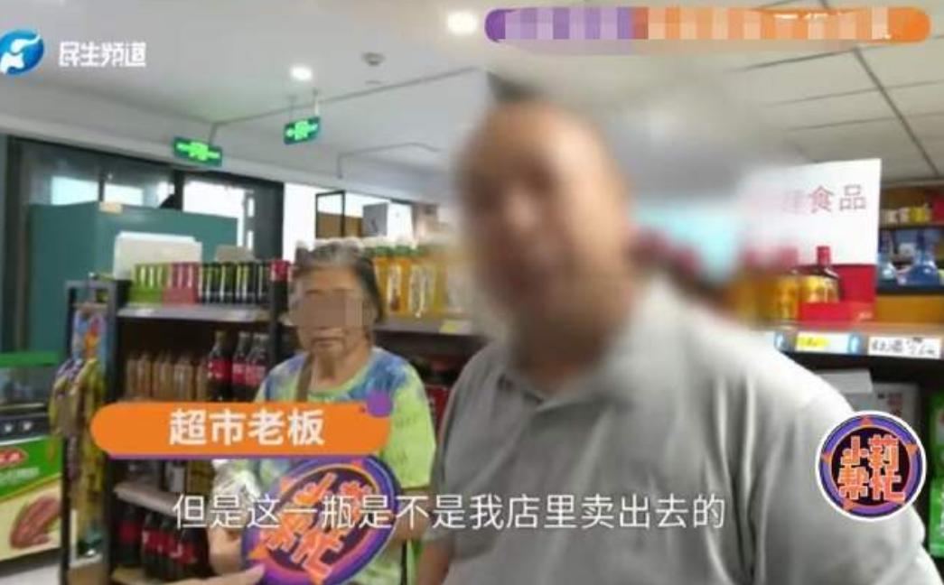 一瓶看起来再普通不过的饮料，最后却惊动了民警、医院和监管部门。河南郑州的张女士喝
