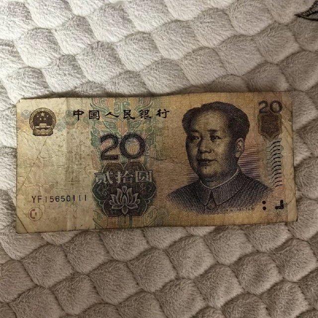 到菜市场买菜，找零钱时收到一张2005年份的20元纸币，而且还是豹子号，请老铁们