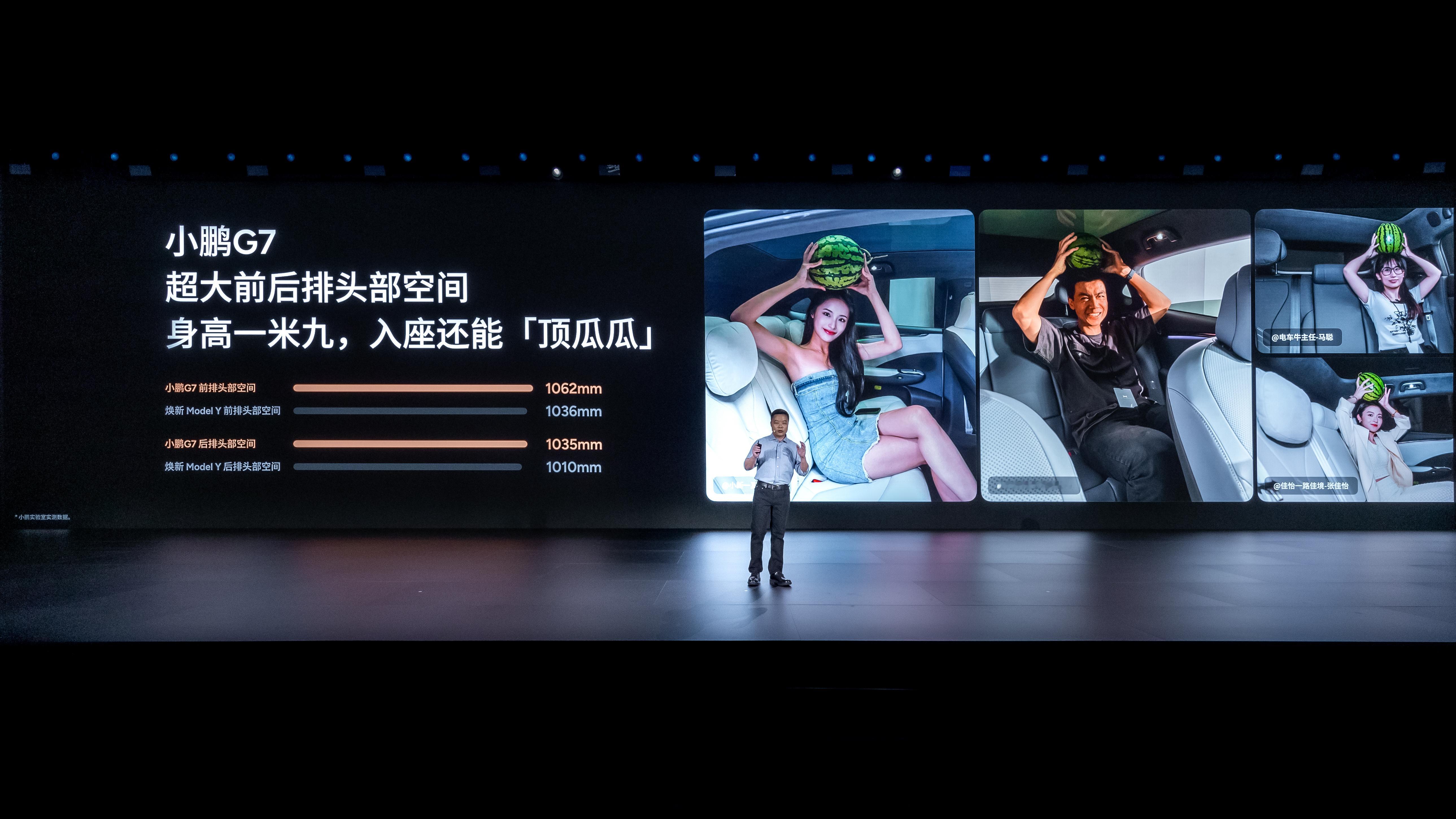 在上海出差错过了小鹏在广州的活动，在线上怎么看到了一个熟人？背后的这个女生是谁？
