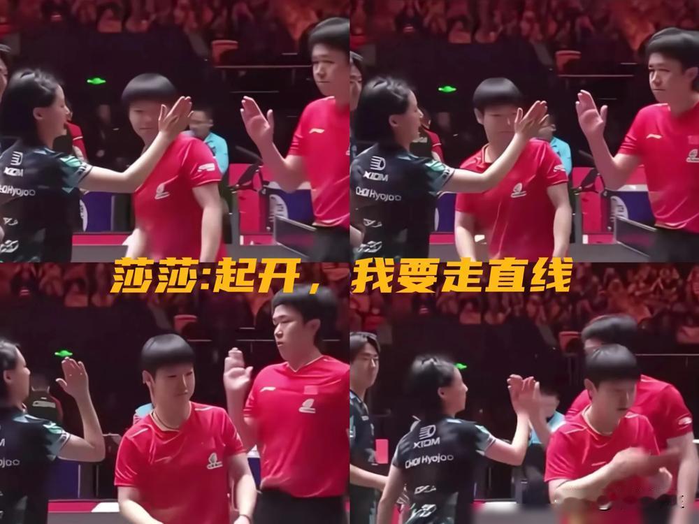 王楚钦这一激灵，绝对是练出来的顶级求生欲。3比0横扫韩国队，这不算啥新闻，这